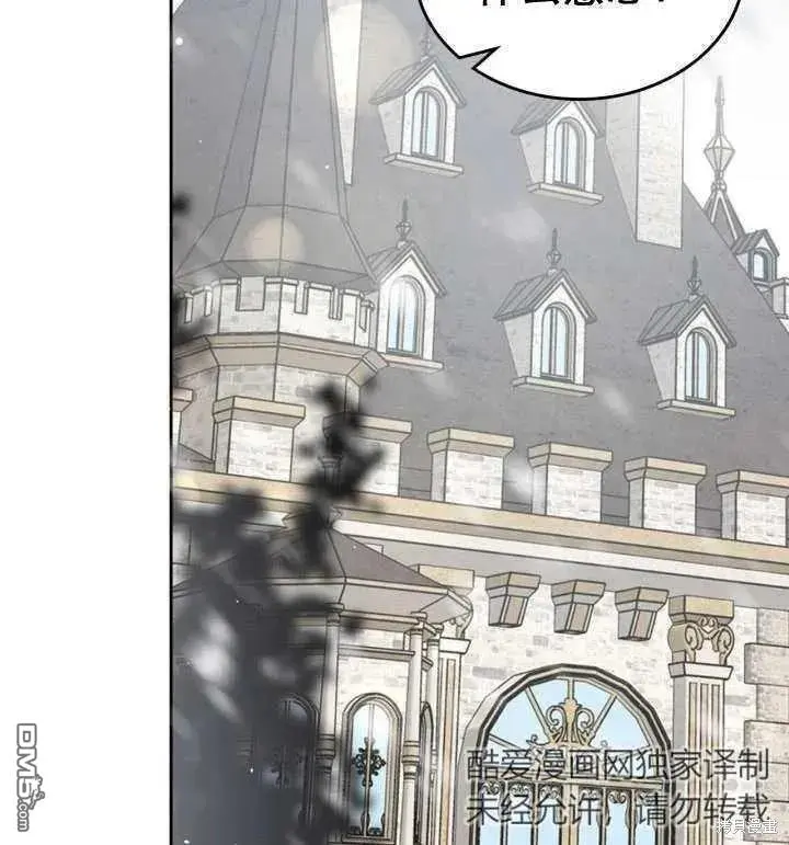 第31话 第96页