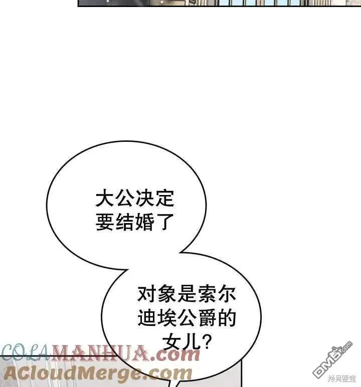 第31话 第97页