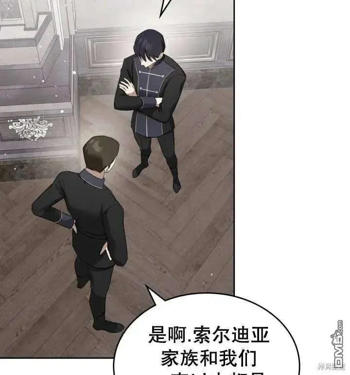 第31话 第98页