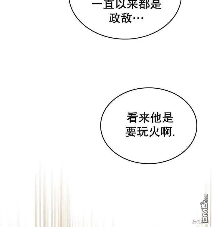 第31话 第99页