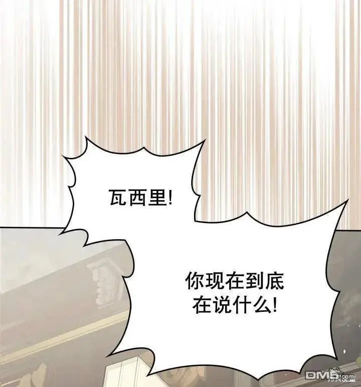 第31话 第100页