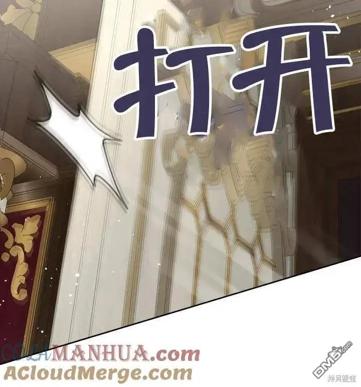 第31话 第101页