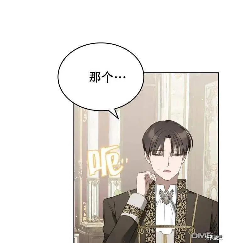 第31话 第102页