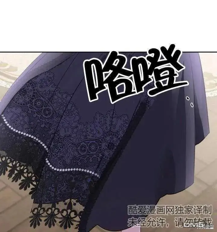 第31话 第104页