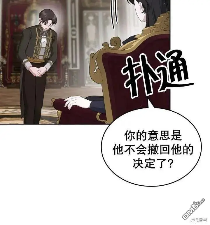 第31话 第107页