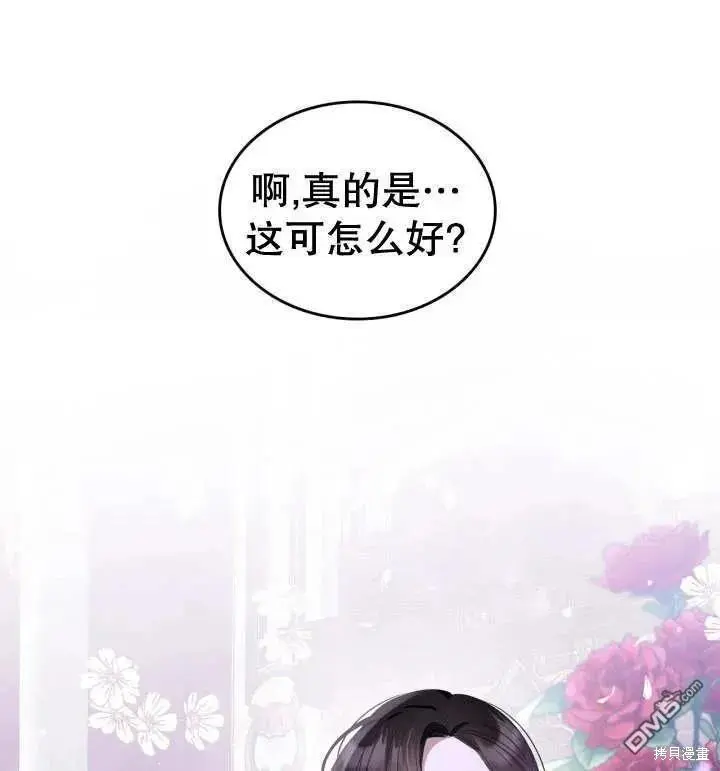 第31话 第108页