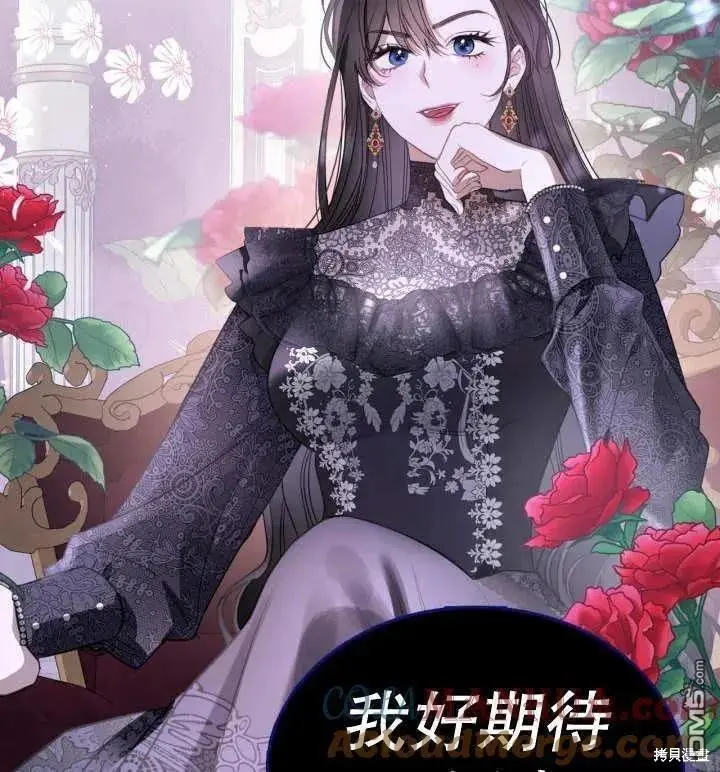 第31话 第109页