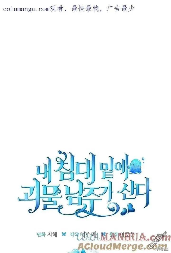 第29话 第1页