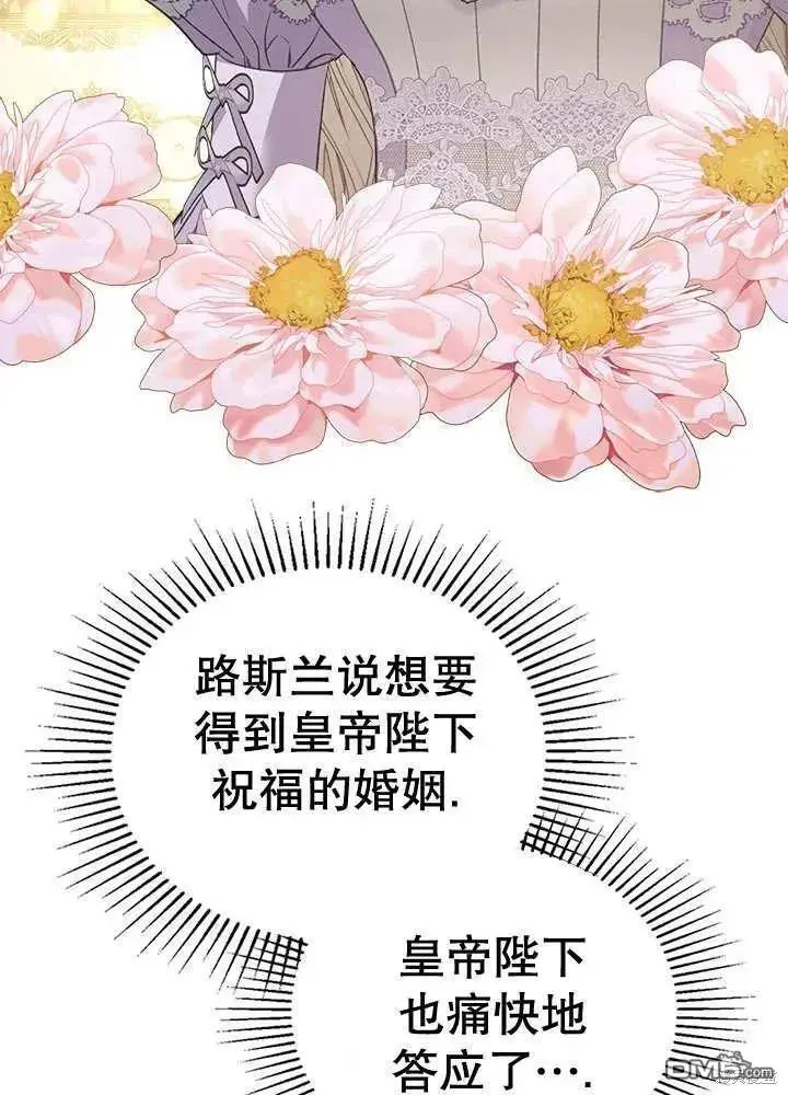 第29话 第7页