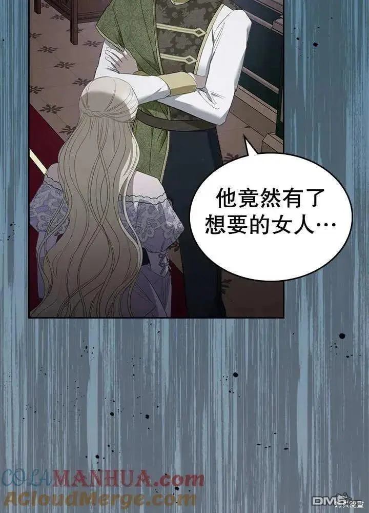 第29话 第9页
