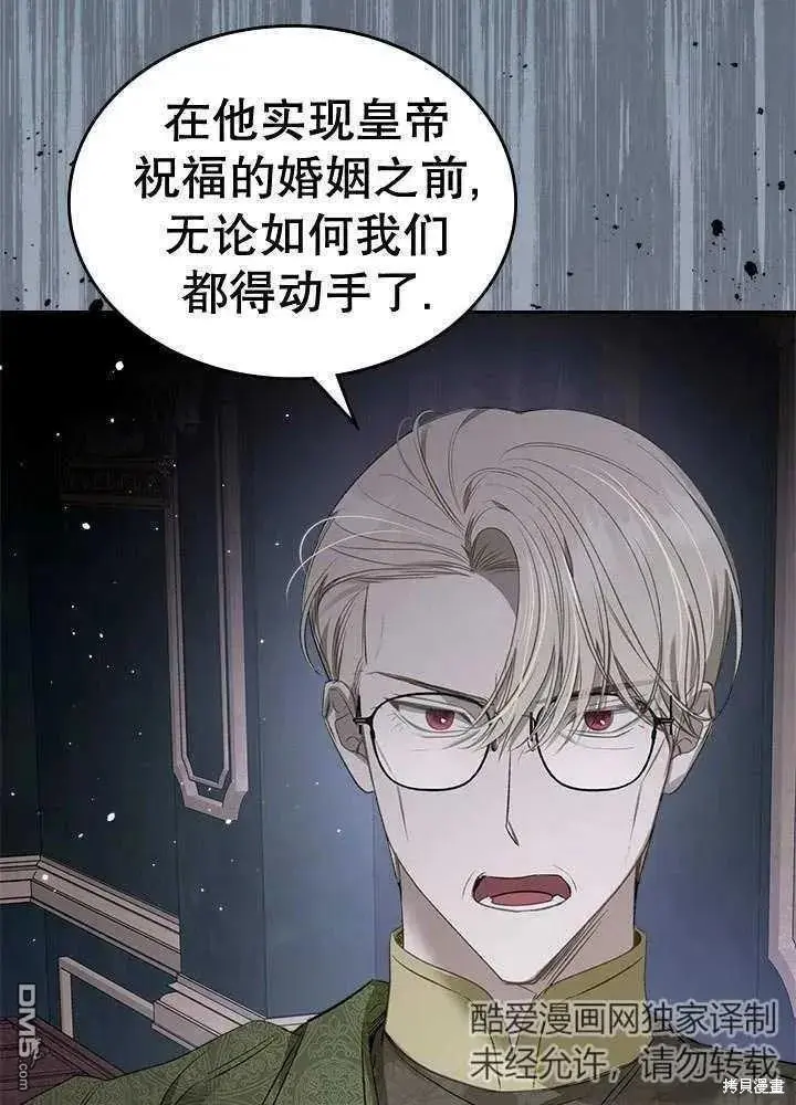第29话 第10页