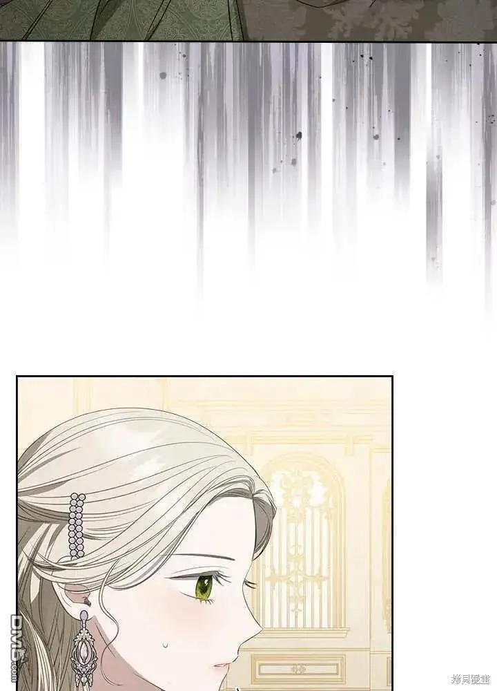 第29话 第11页