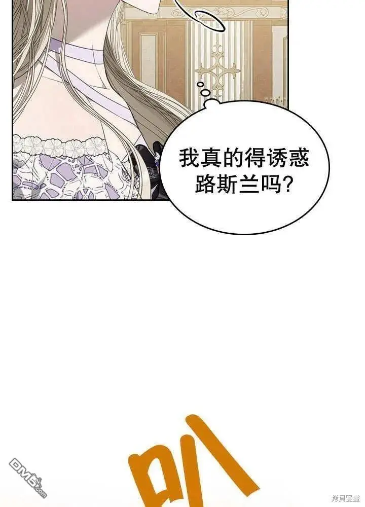 第29话 第12页