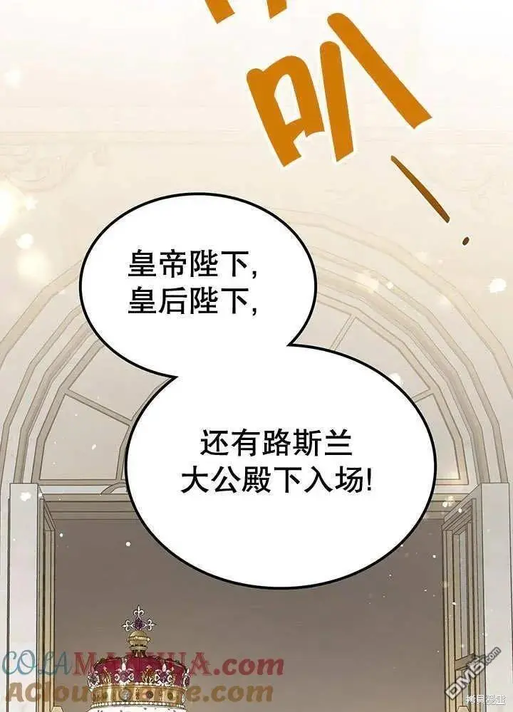 第29话 第13页
