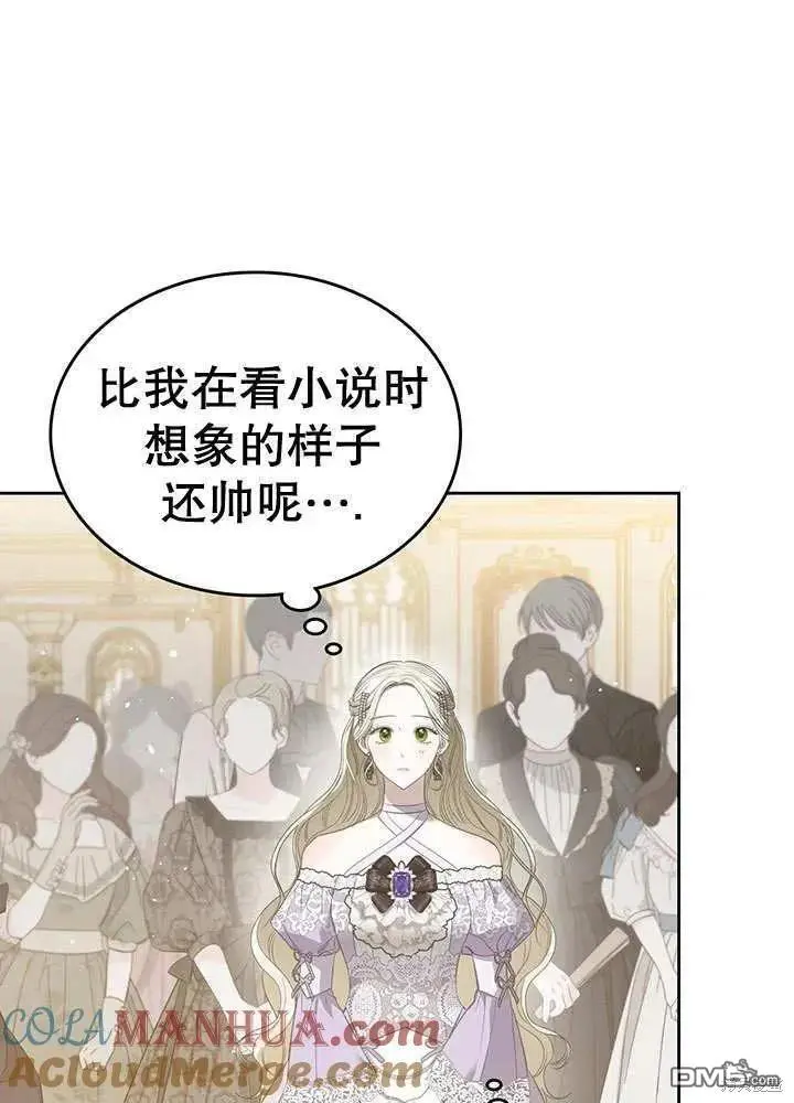 第29话 第17页