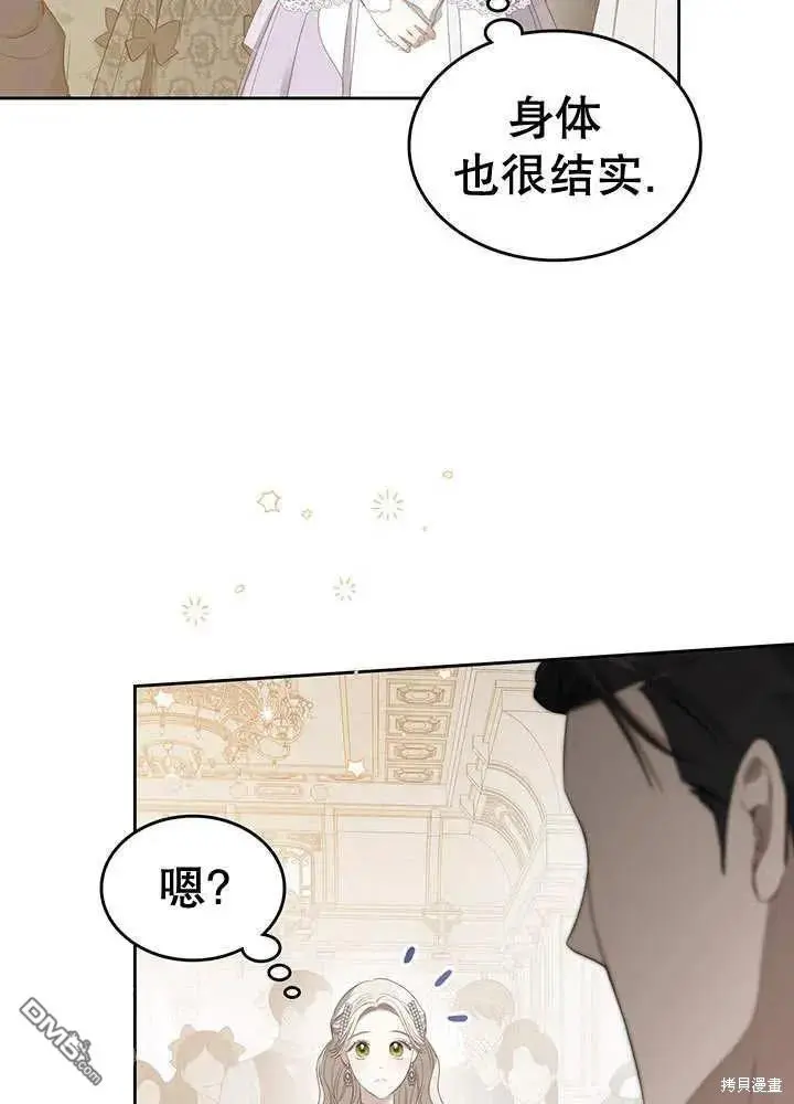 第29话 第18页