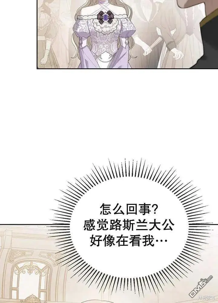 第29话 第19页