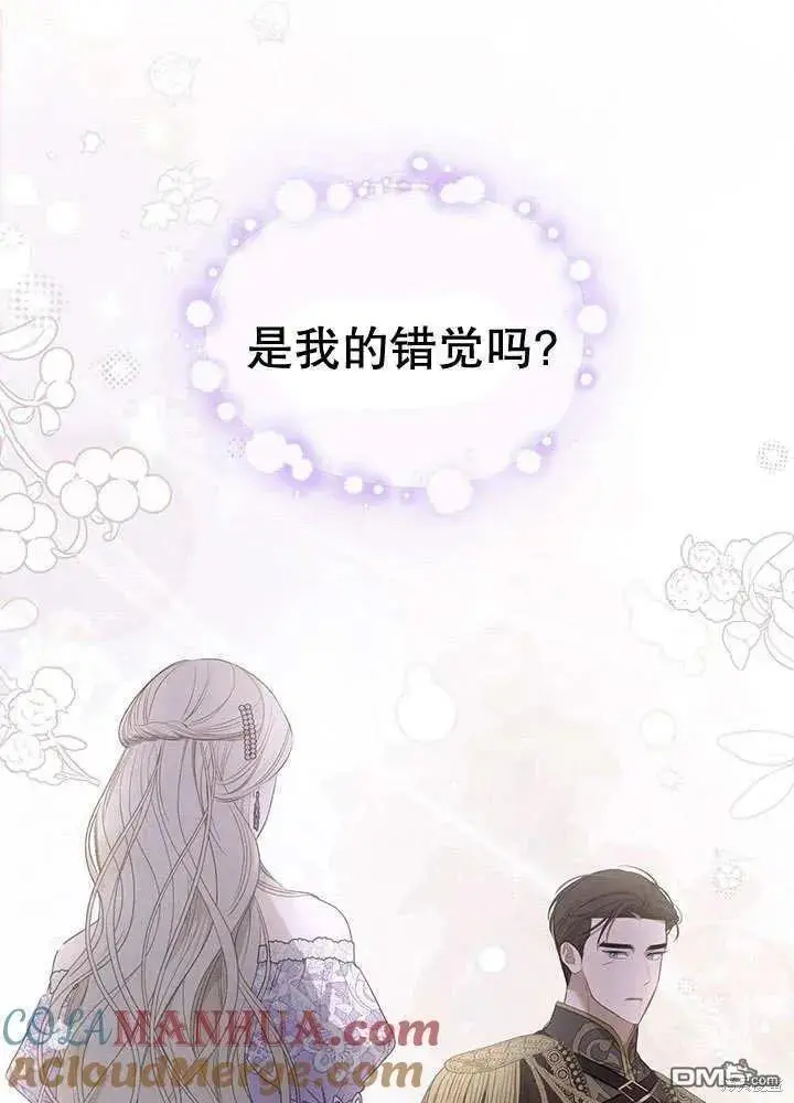 第29话 第21页