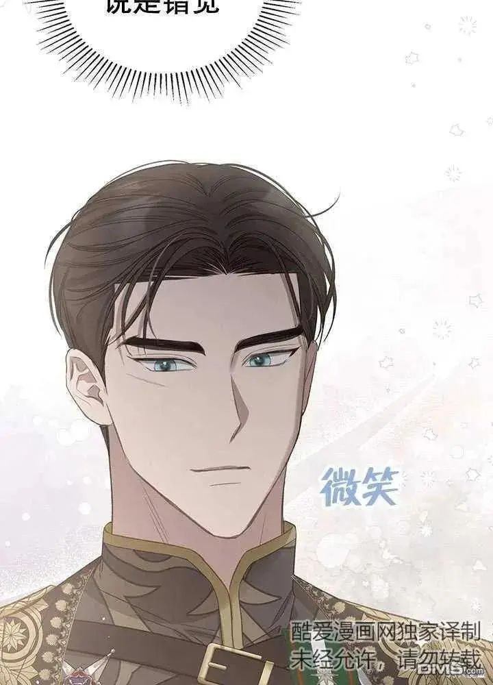第29话 第23页