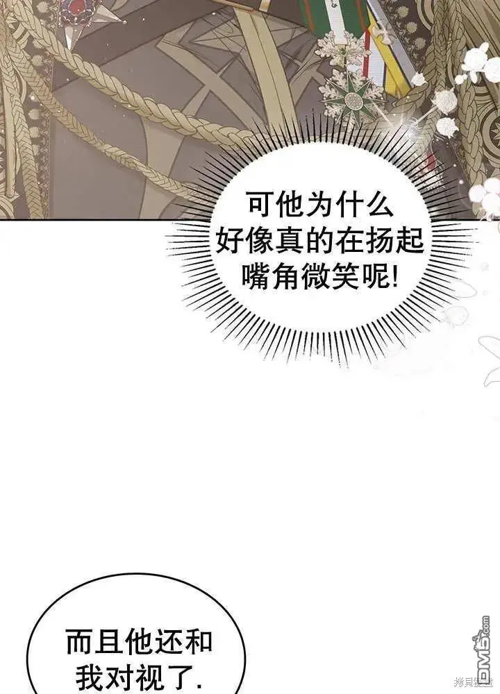 第29话 第24页