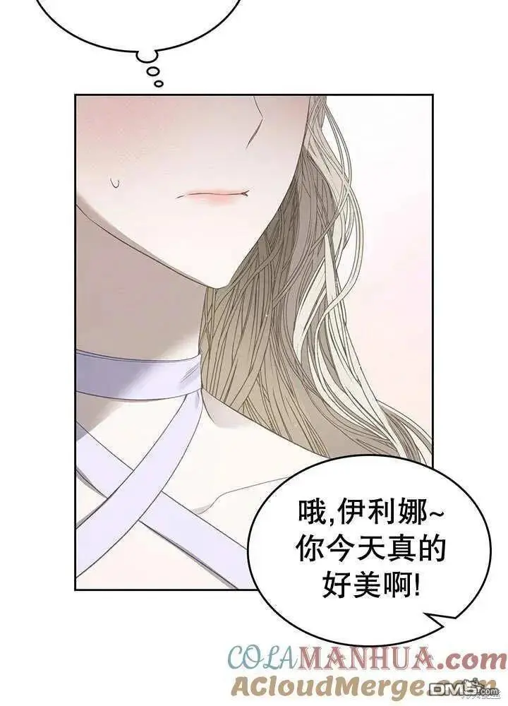 第29话 第25页