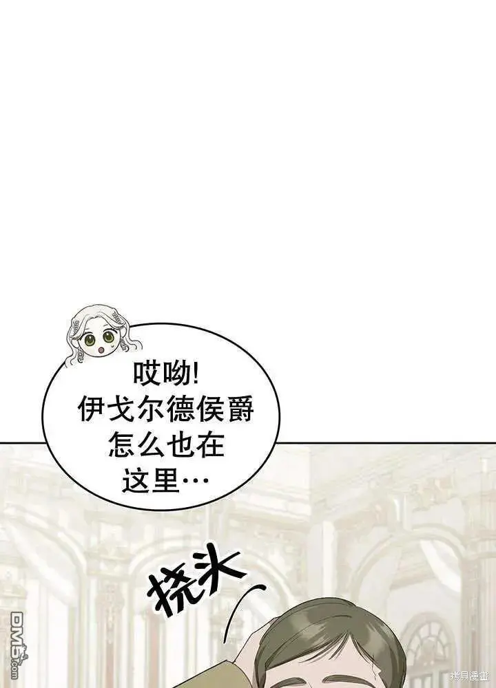 第29话 第26页