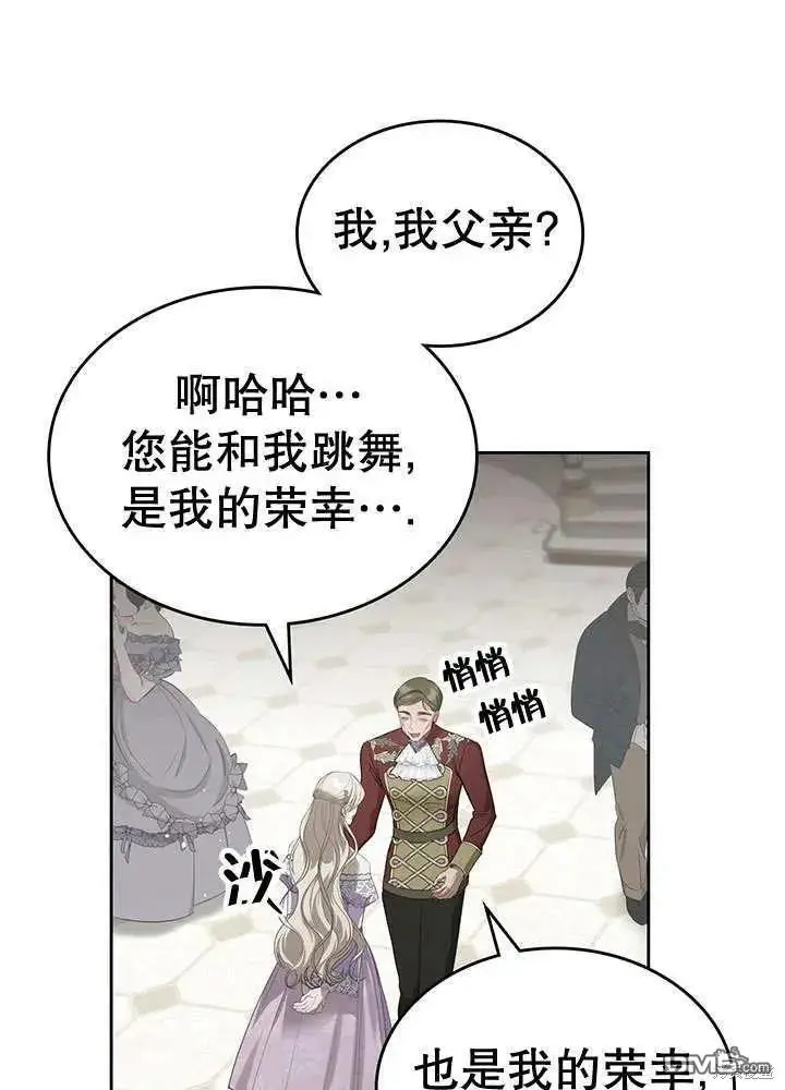 第29话 第28页
