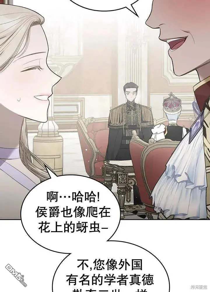 第29话 第30页
