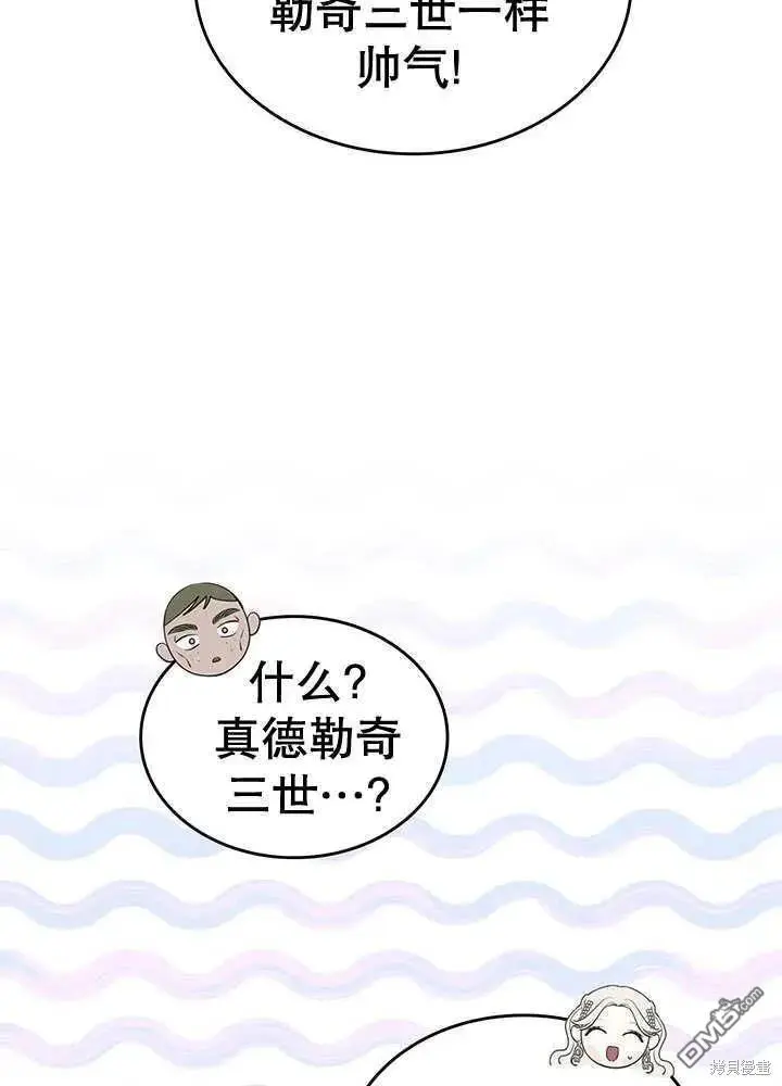第29话 第31页