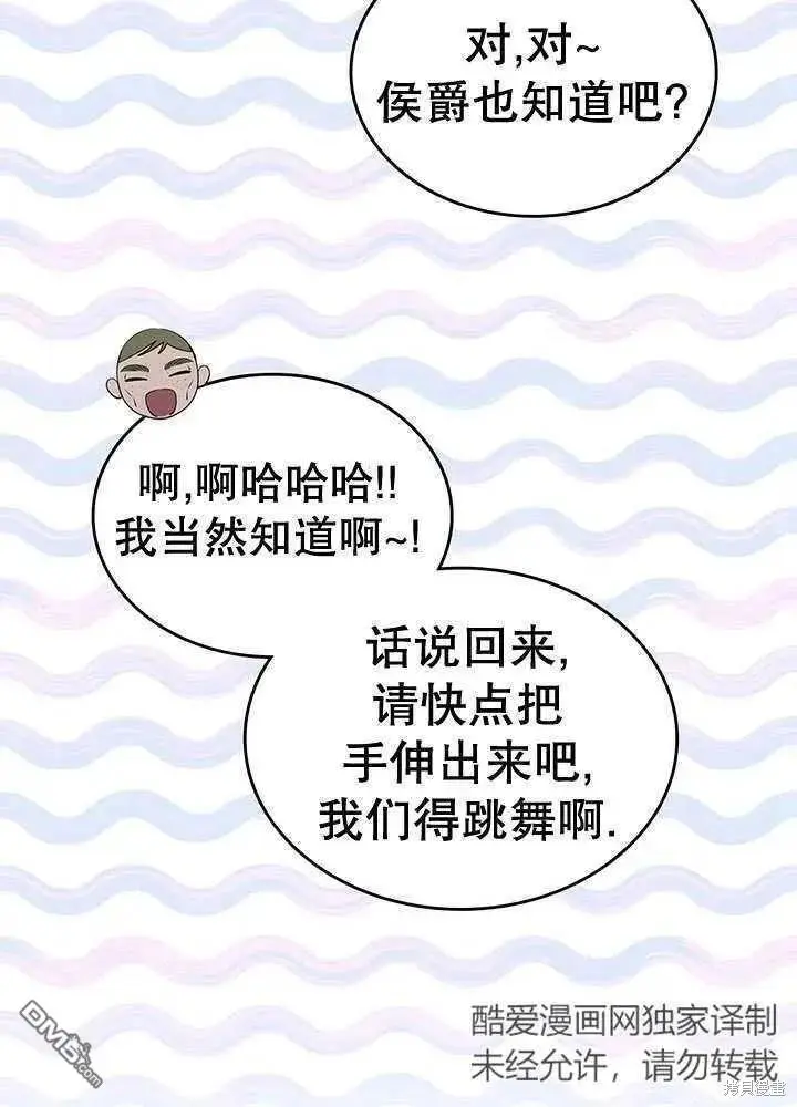 第29话 第32页
