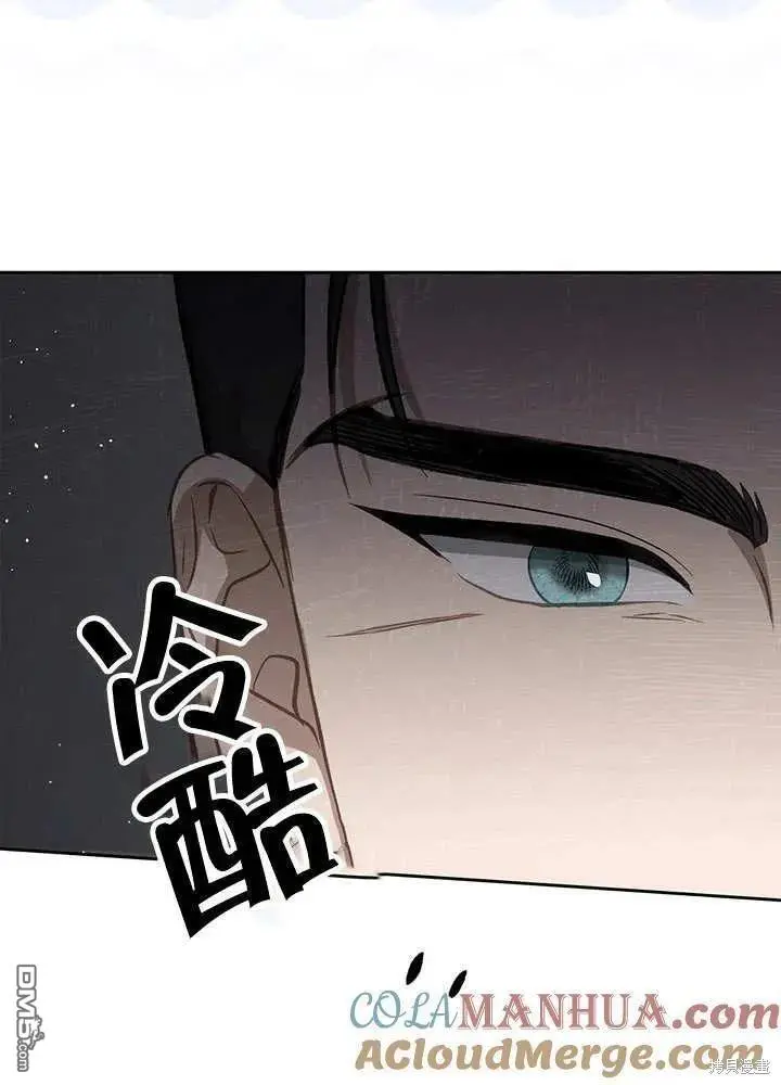第29话 第33页
