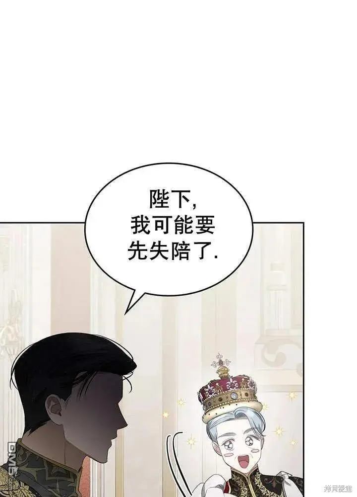 第29话 第34页