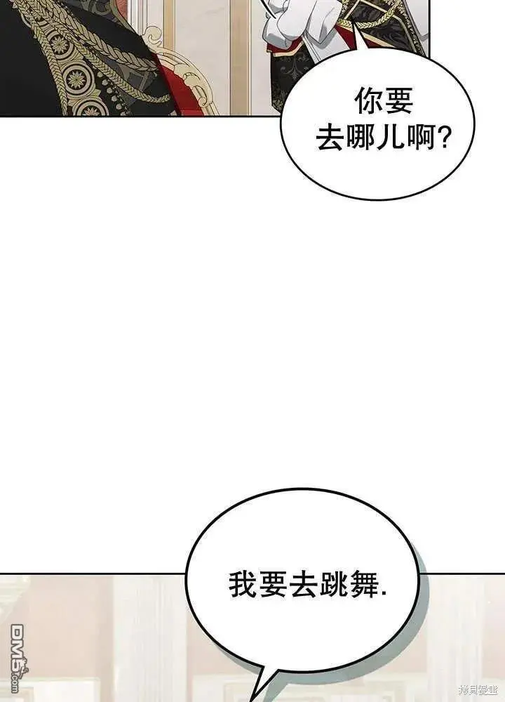 第29话 第35页