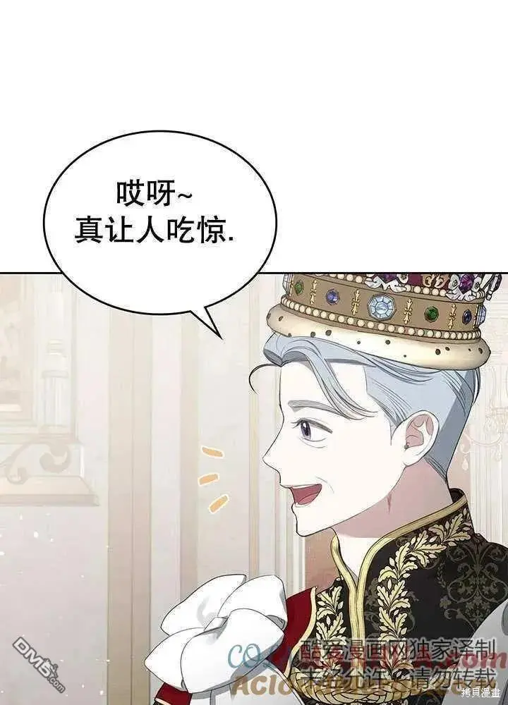 第29话 第37页