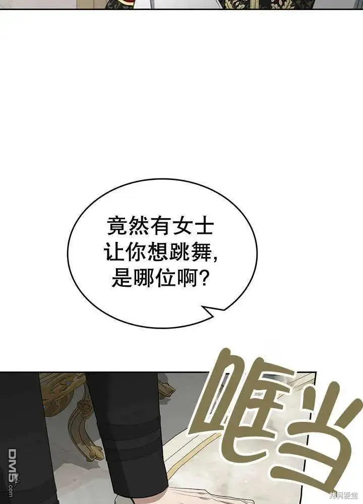 第29话 第38页