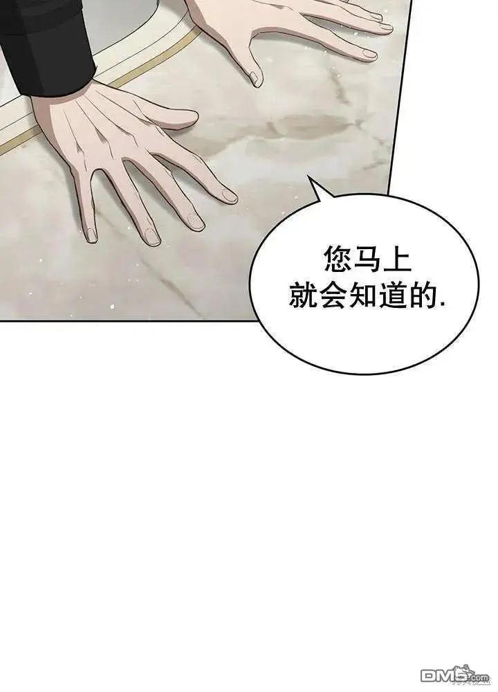 第29话 第39页