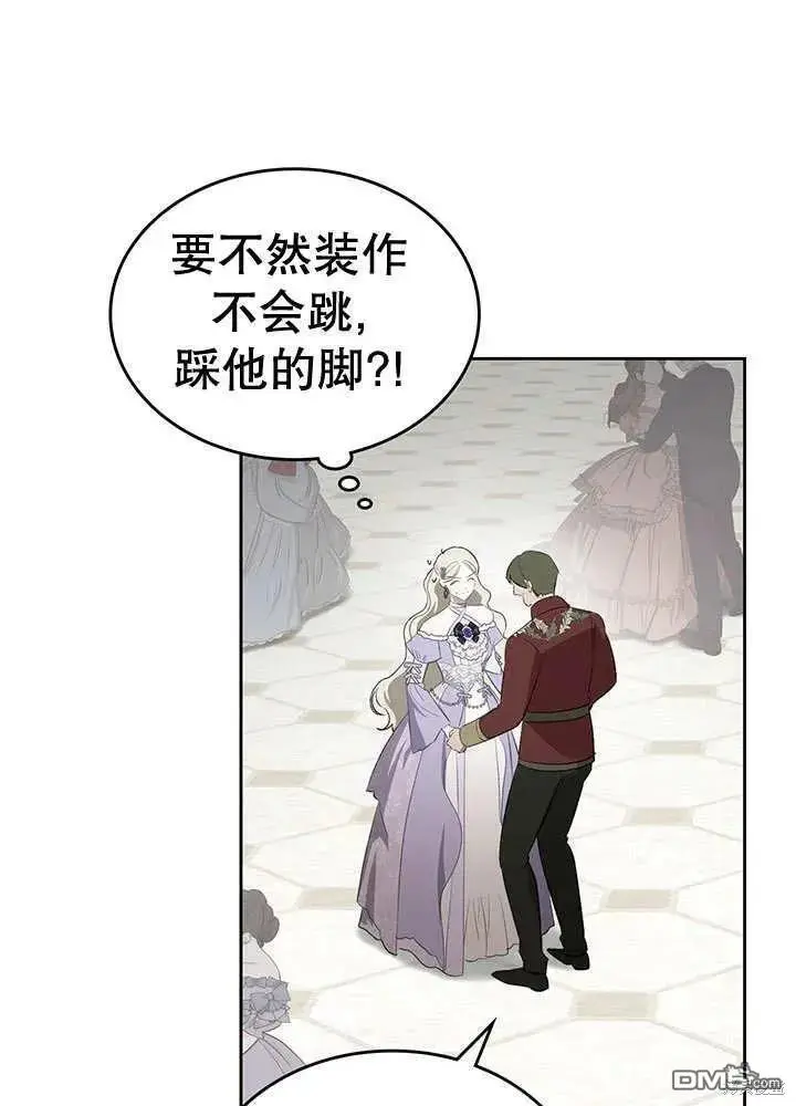 第29话 第40页