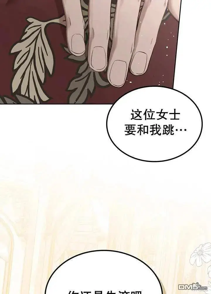第29话 第42页