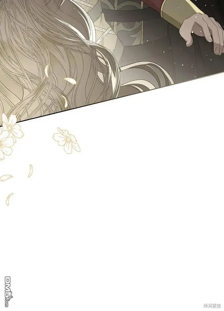 第29话 第44页
