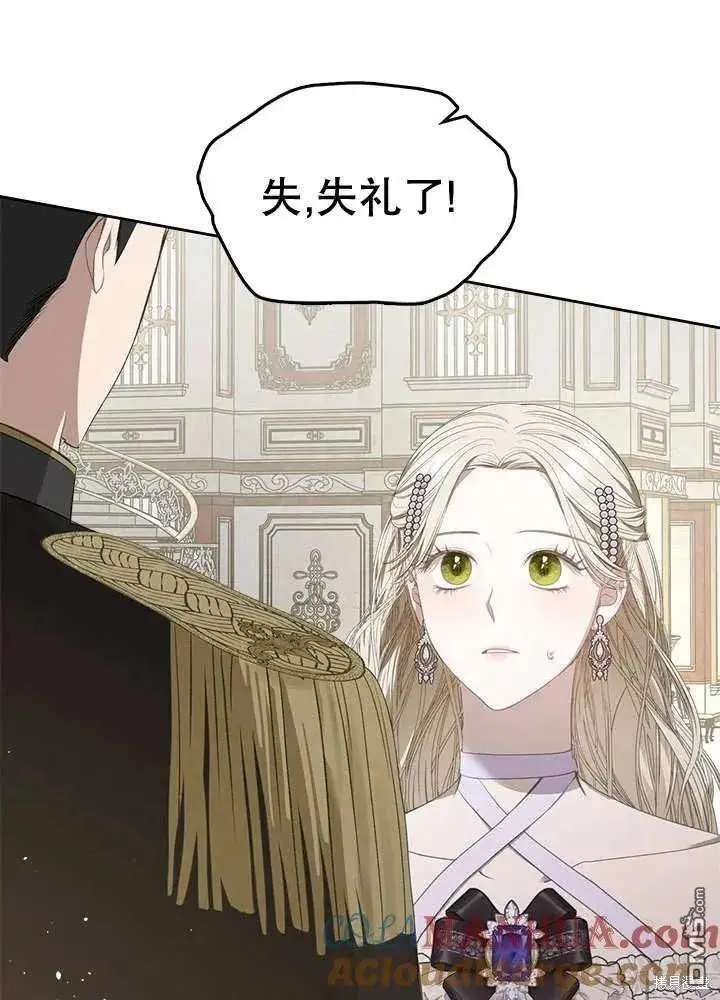 第29话 第45页
