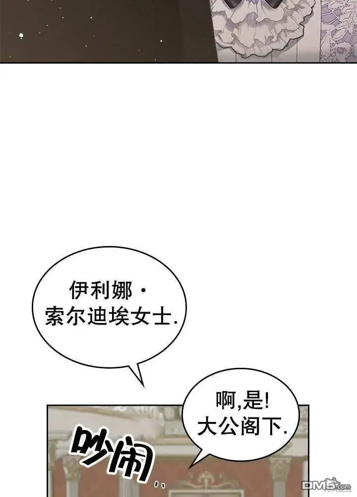 第29话 第46页