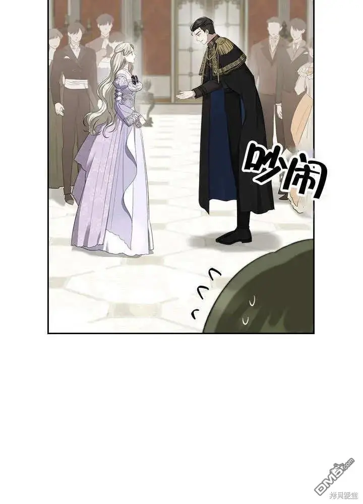 第29话 第47页