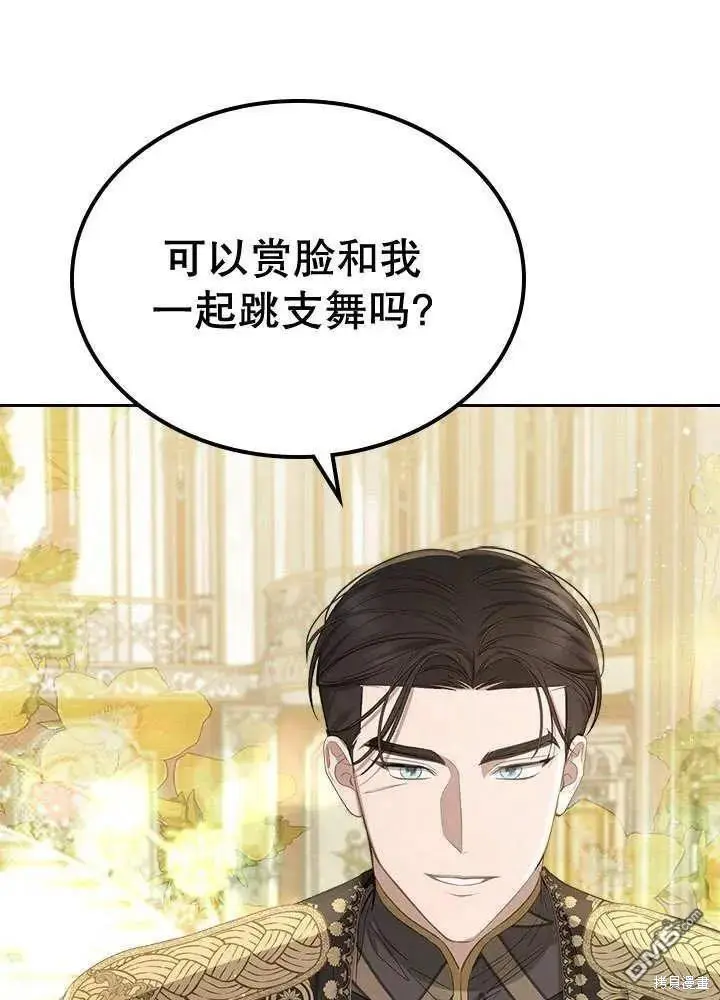 第29话 第48页