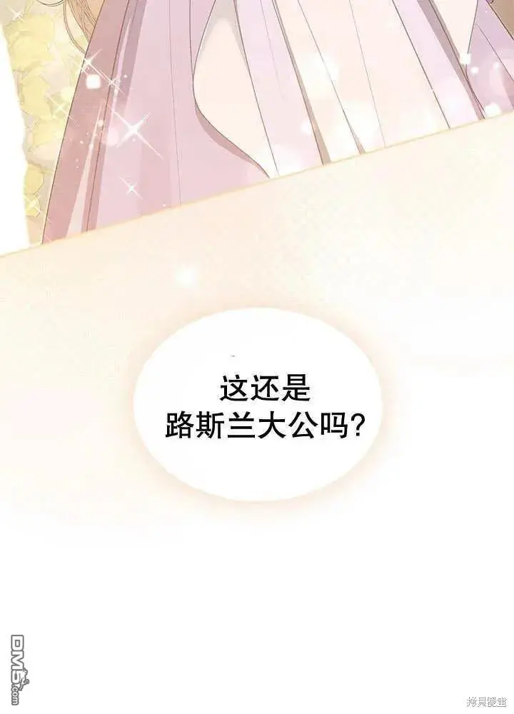 第29话 第51页