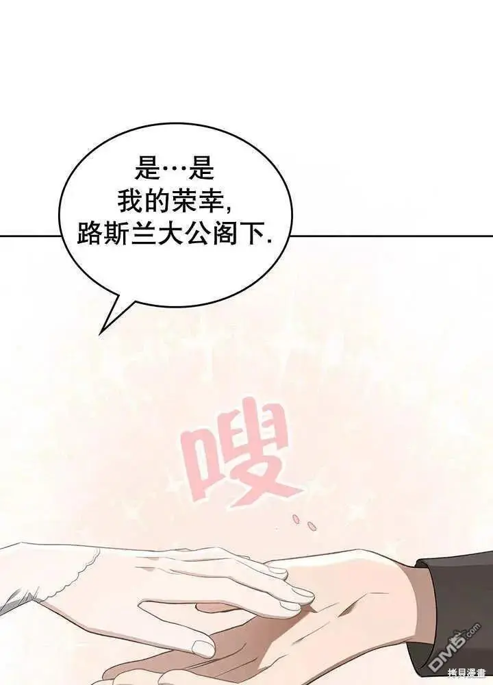 第29话 第52页