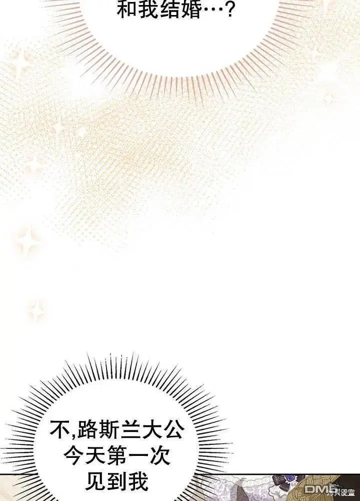 第29话 第54页