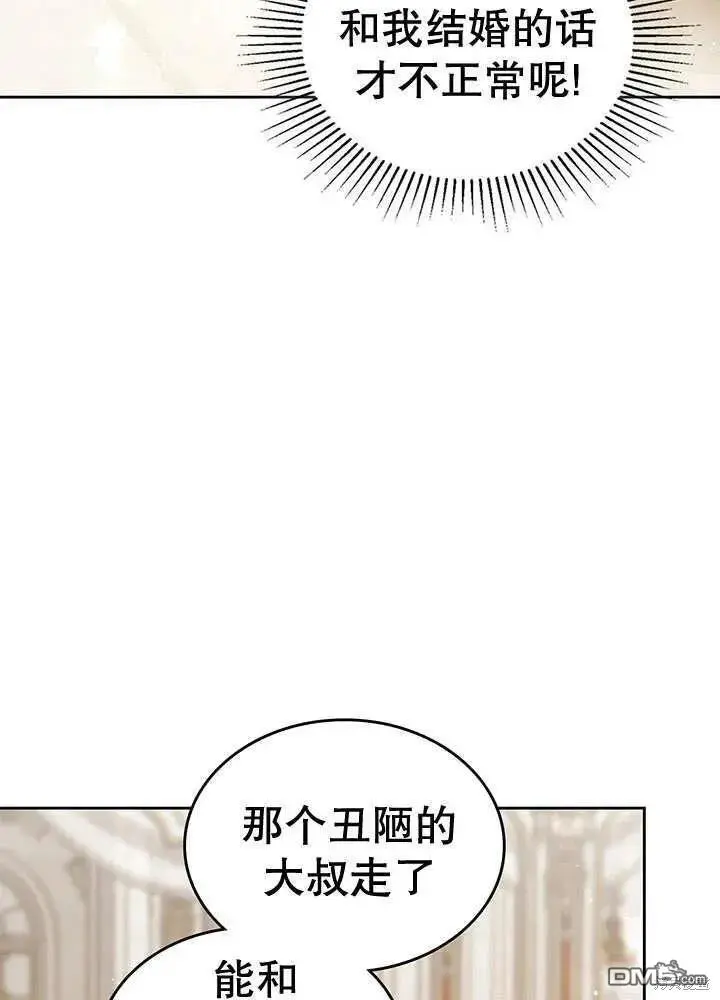 第29话 第56页