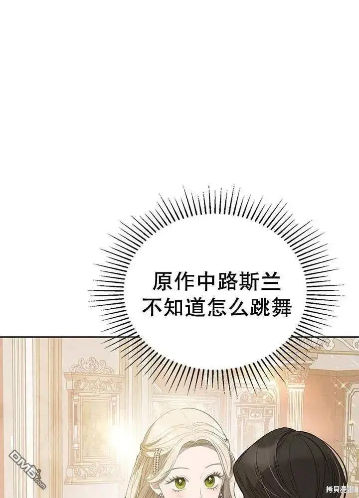 第29话 第58页