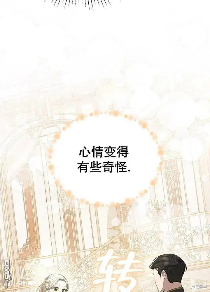第29话 第60页
