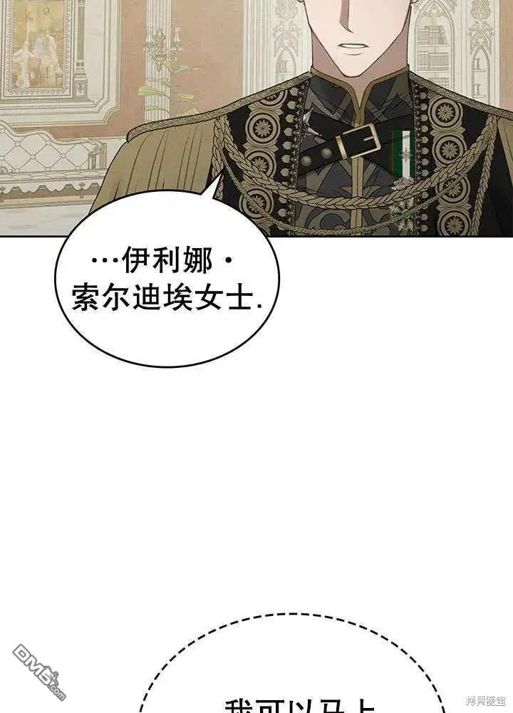 第29话 第63页